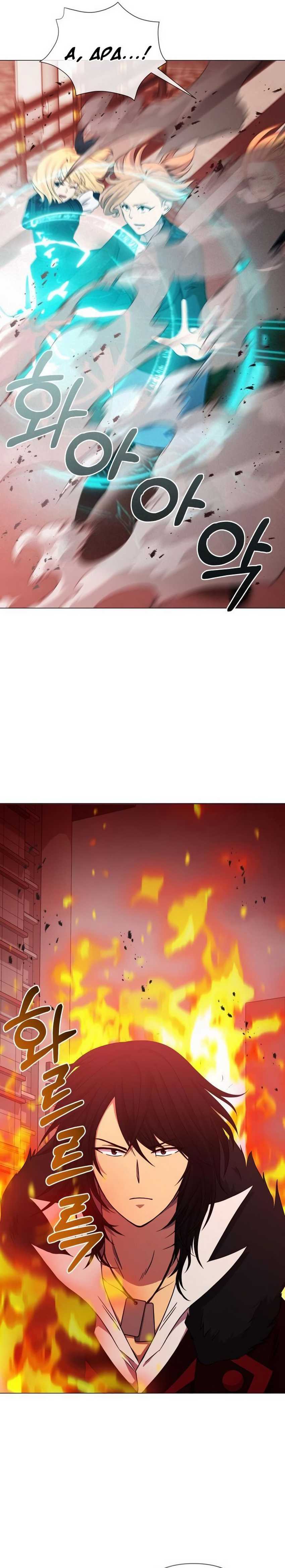 Return of the SSS-Class Demon Lord Chapter 27 bahasa Indonesia Gambar 26