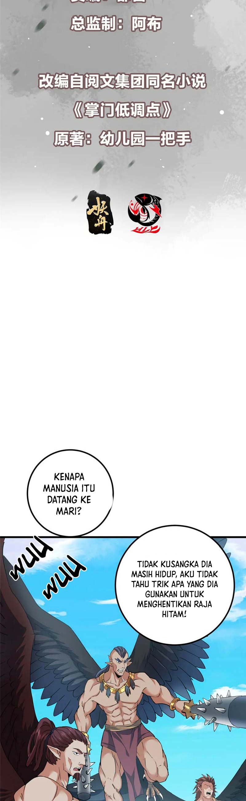 Keep A Low Profile, Sect Leader Chapter 407 Gambar 3