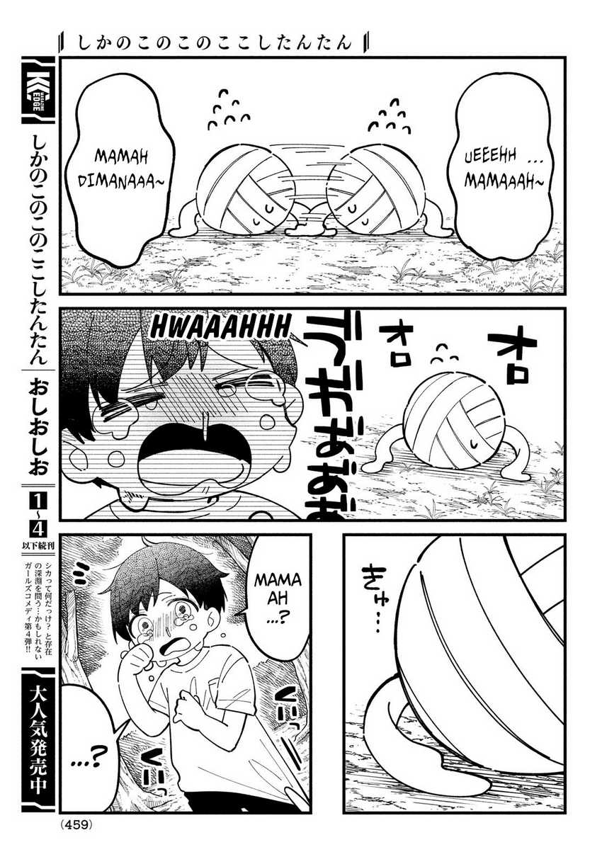 Shikanoko Nokonoko Koshitantan Chapter 33 Gambar 17