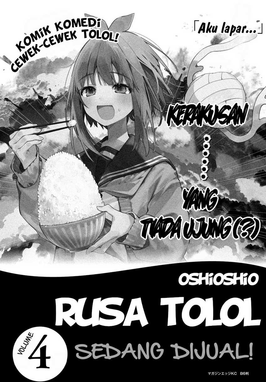 Baca Manga Shikanoko Nokonoko Koshitantan Chapter 33 Gambar 2