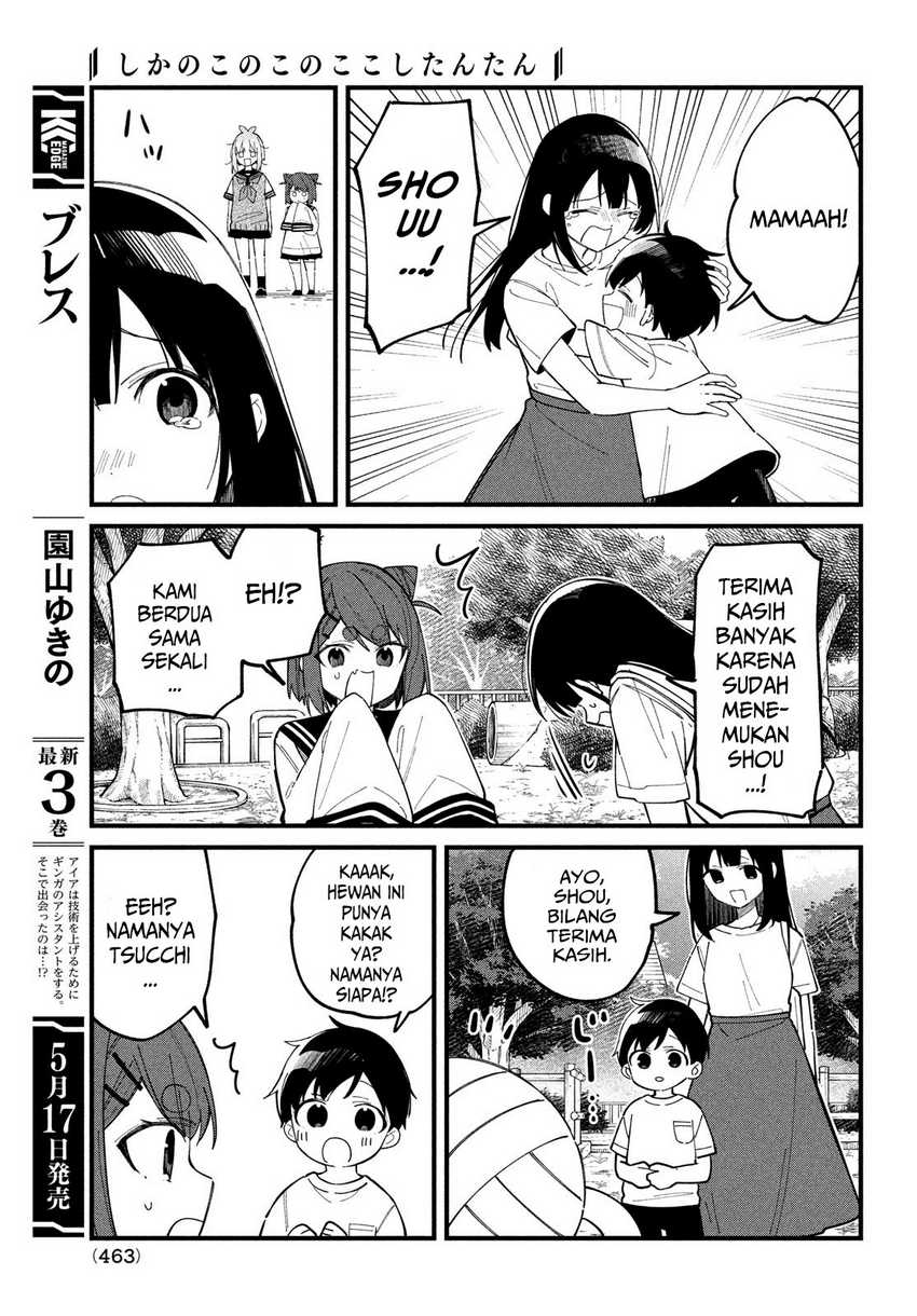 Shikanoko Nokonoko Koshitantan Chapter 33 Gambar 21