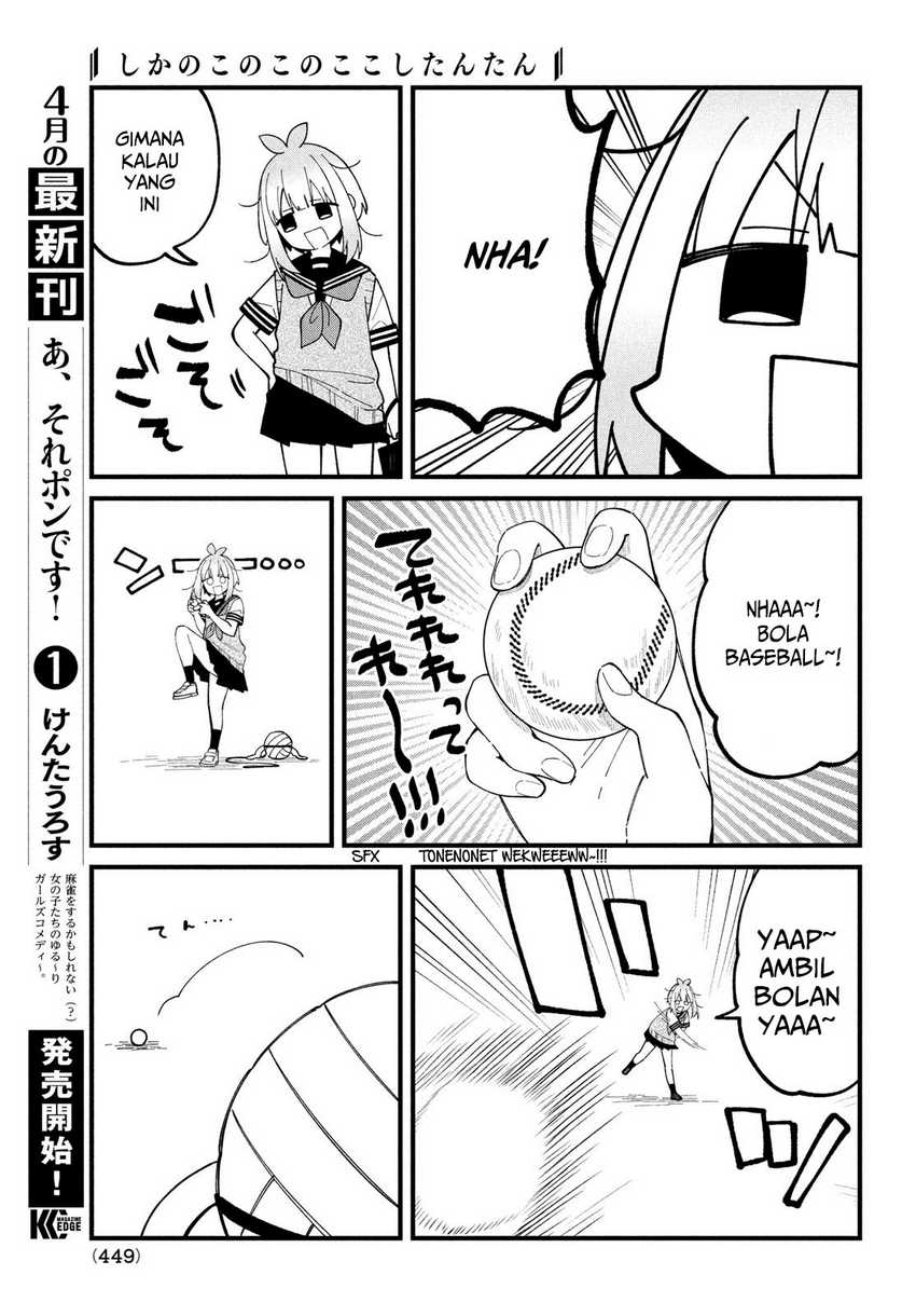 Shikanoko Nokonoko Koshitantan Chapter 33 Gambar 7