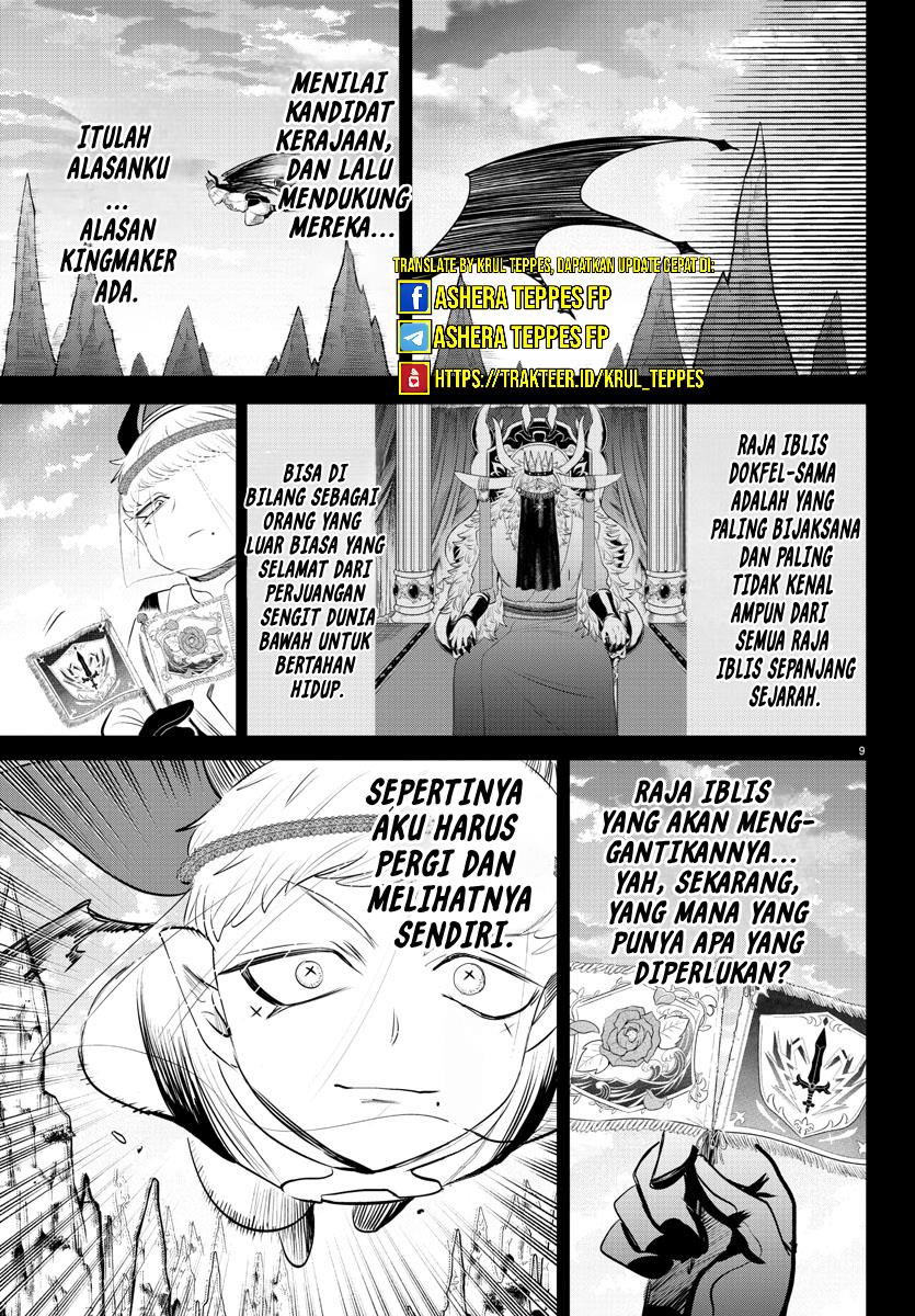 Mairimashita! Iruma-kun Chapter 358 Gambar 11