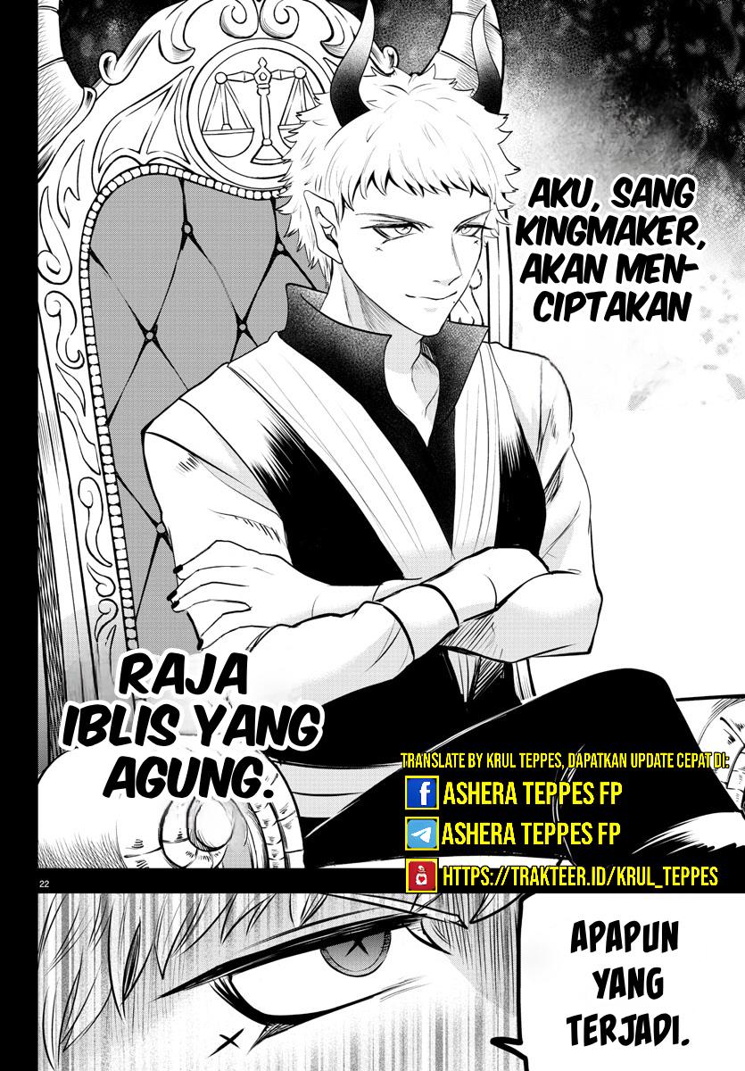 Mairimashita! Iruma-kun Chapter 358 Gambar 22