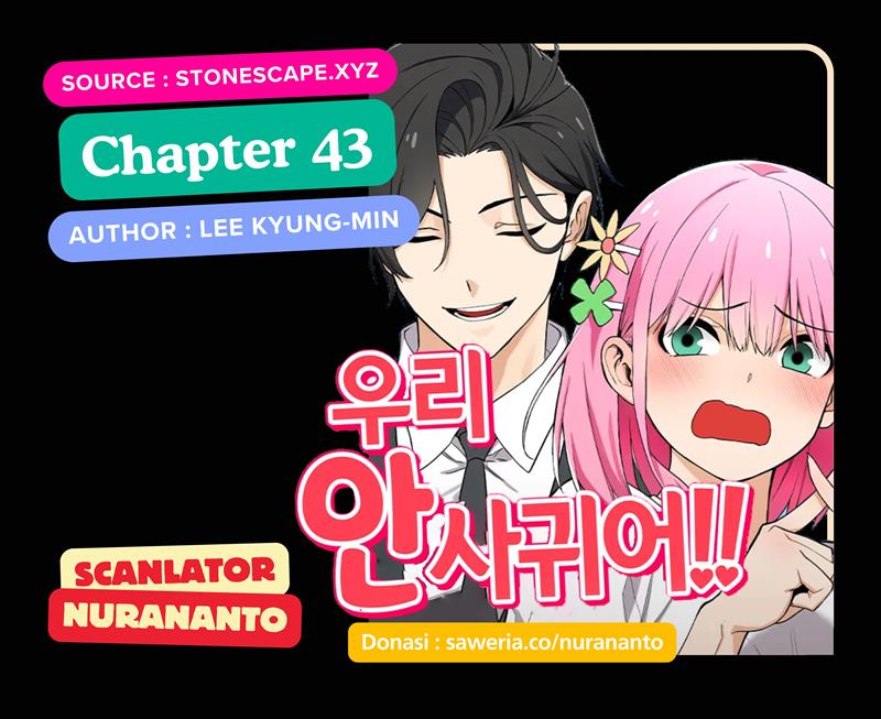 Baca Komik We Are Not Dating!! Chapter 43 bahasa Indonesia Gambar 1