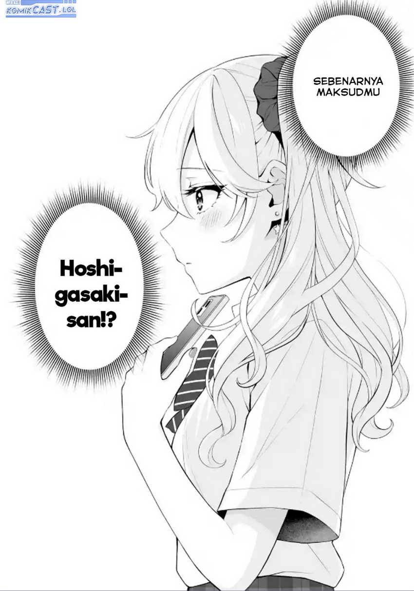 Dou ka Ore wo Houtte Oitekure Chapter 18 Gambar 31