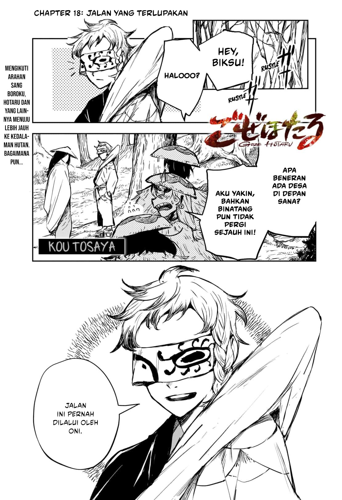 Goze Hotaru Chapter 18 Gambar 3