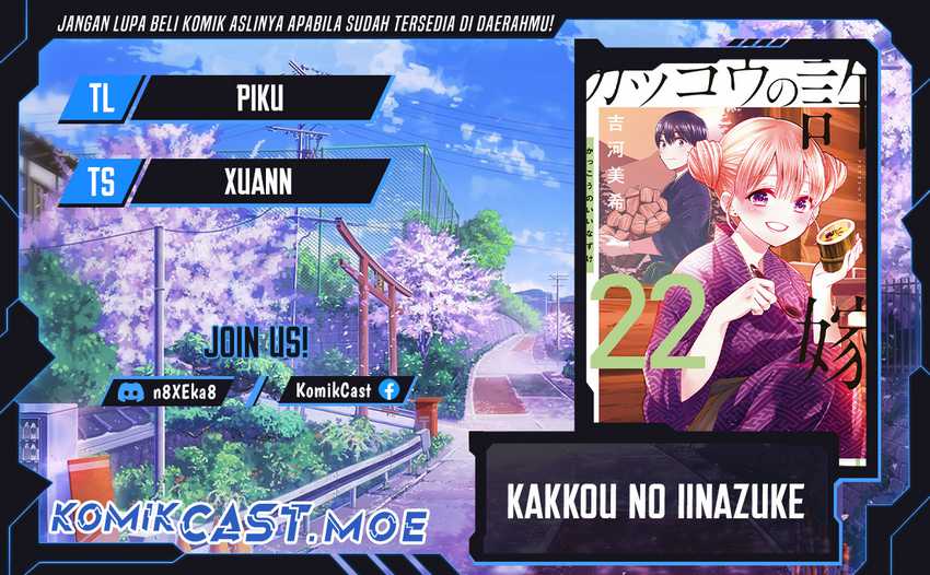 Baca Komik The Cuckoo’s Fiancee Chapter 203 Gambar 1