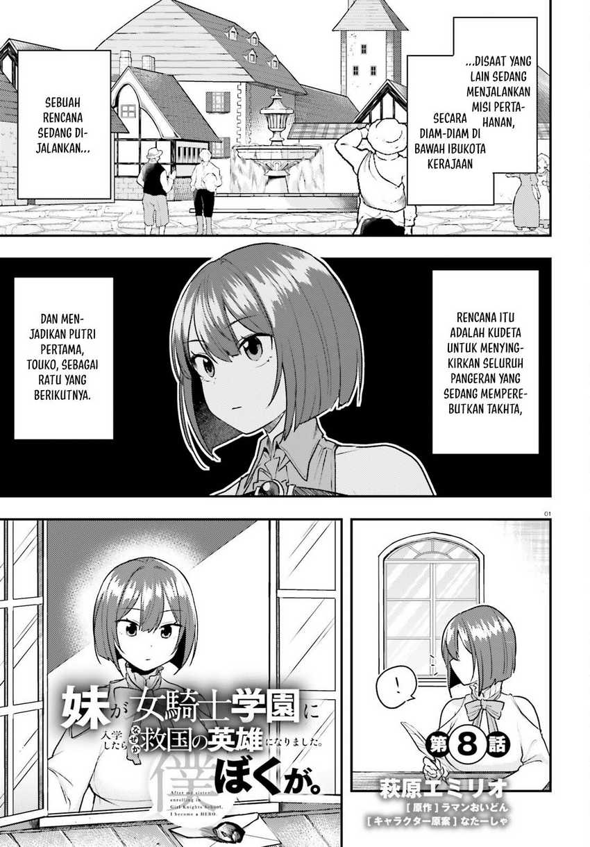 Baca Manga Imouto ga Onna Kishi Gakuen ni Nyuugaku Shitara Naze ka Kyuukoku no Eiyuu ni narimashita. Boku ga. Chapter 8 bahasa Indonesia Gambar 2