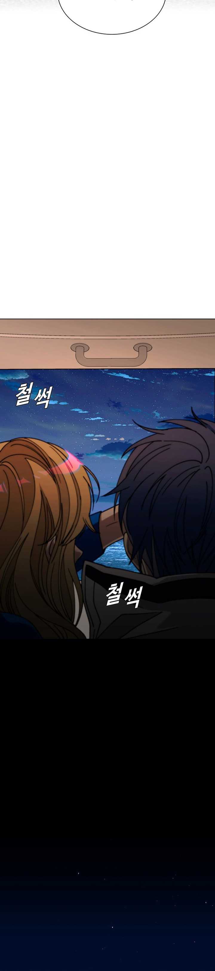 The End of the World is Just a Game to Me Chapter 58 Gambar 42