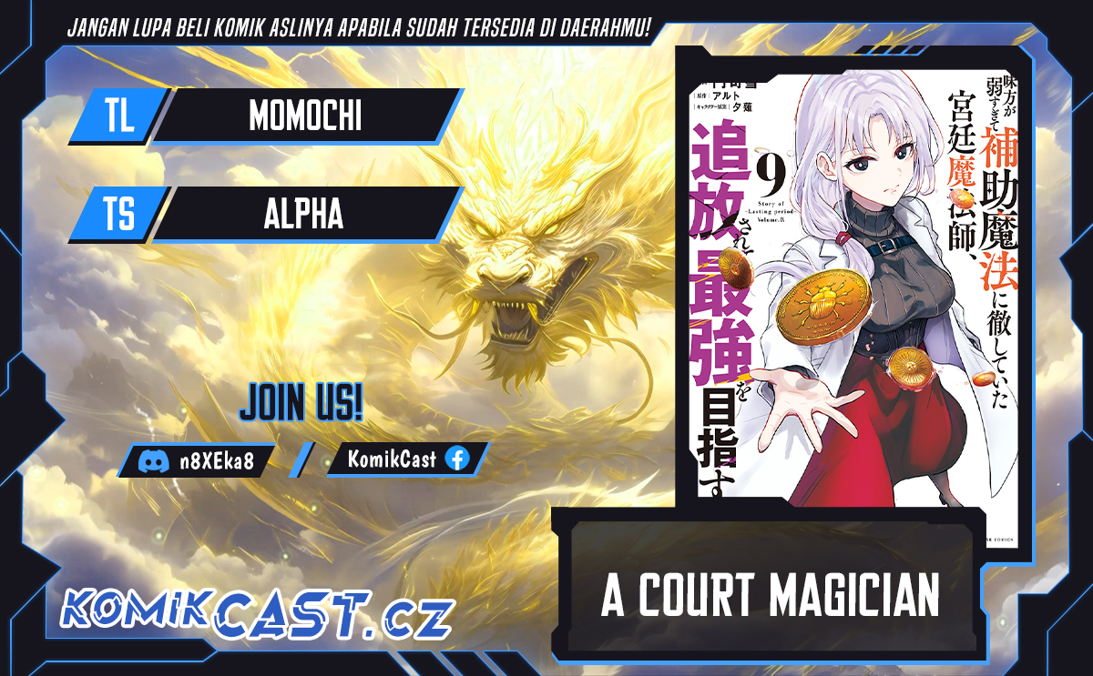 Baca Komik A Court Magician, Who Was Focused On Supportive Magic Because His Allies Were Too Weak, Aims To Become The Strongest After Being Banished Chapter 91 Gambar 1