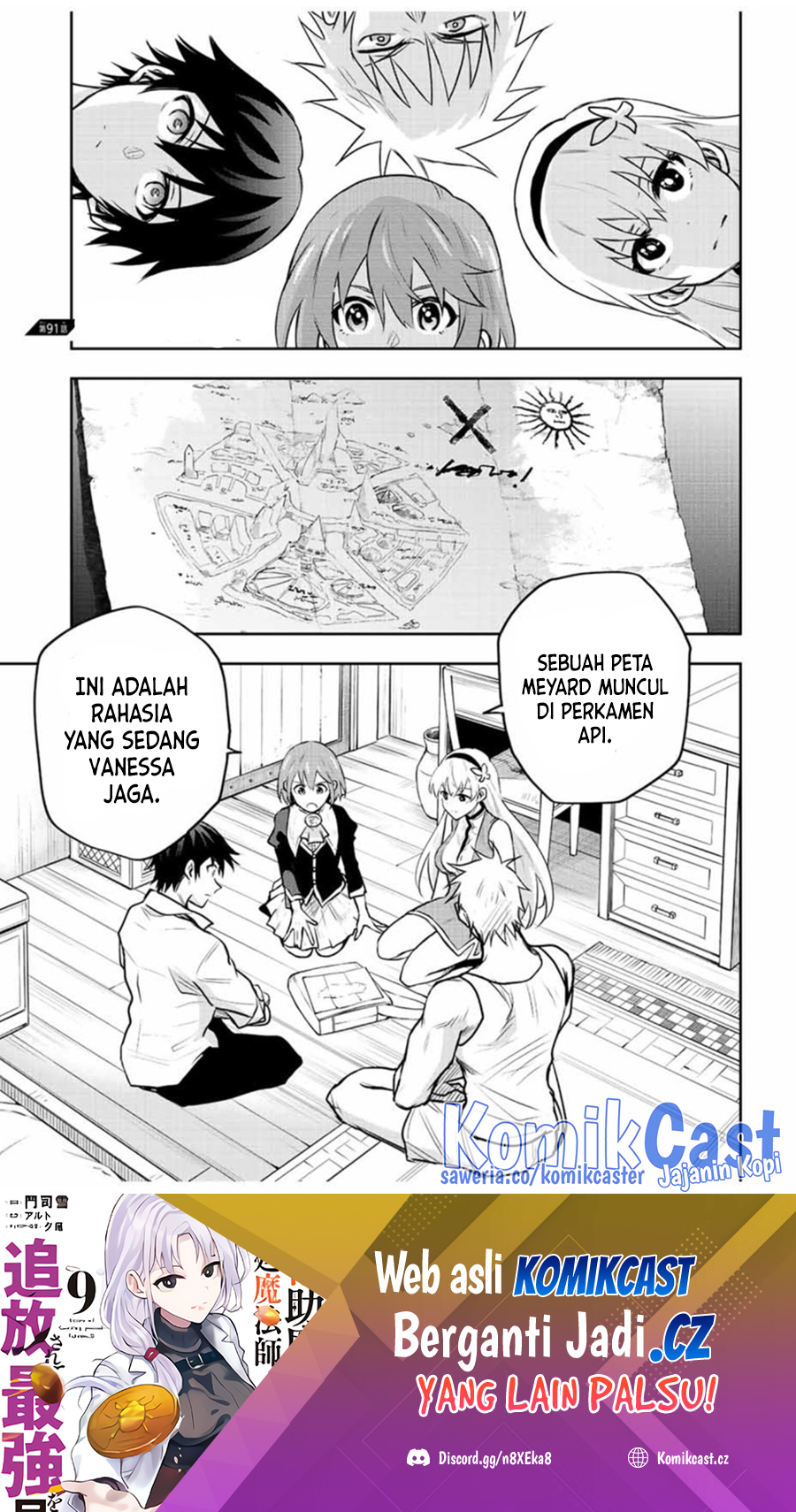 Baca Manga A Court Magician, Who Was Focused On Supportive Magic Because His Allies Were Too Weak, Aims To Become The Strongest After Being Banished Chapter 91 Gambar 2