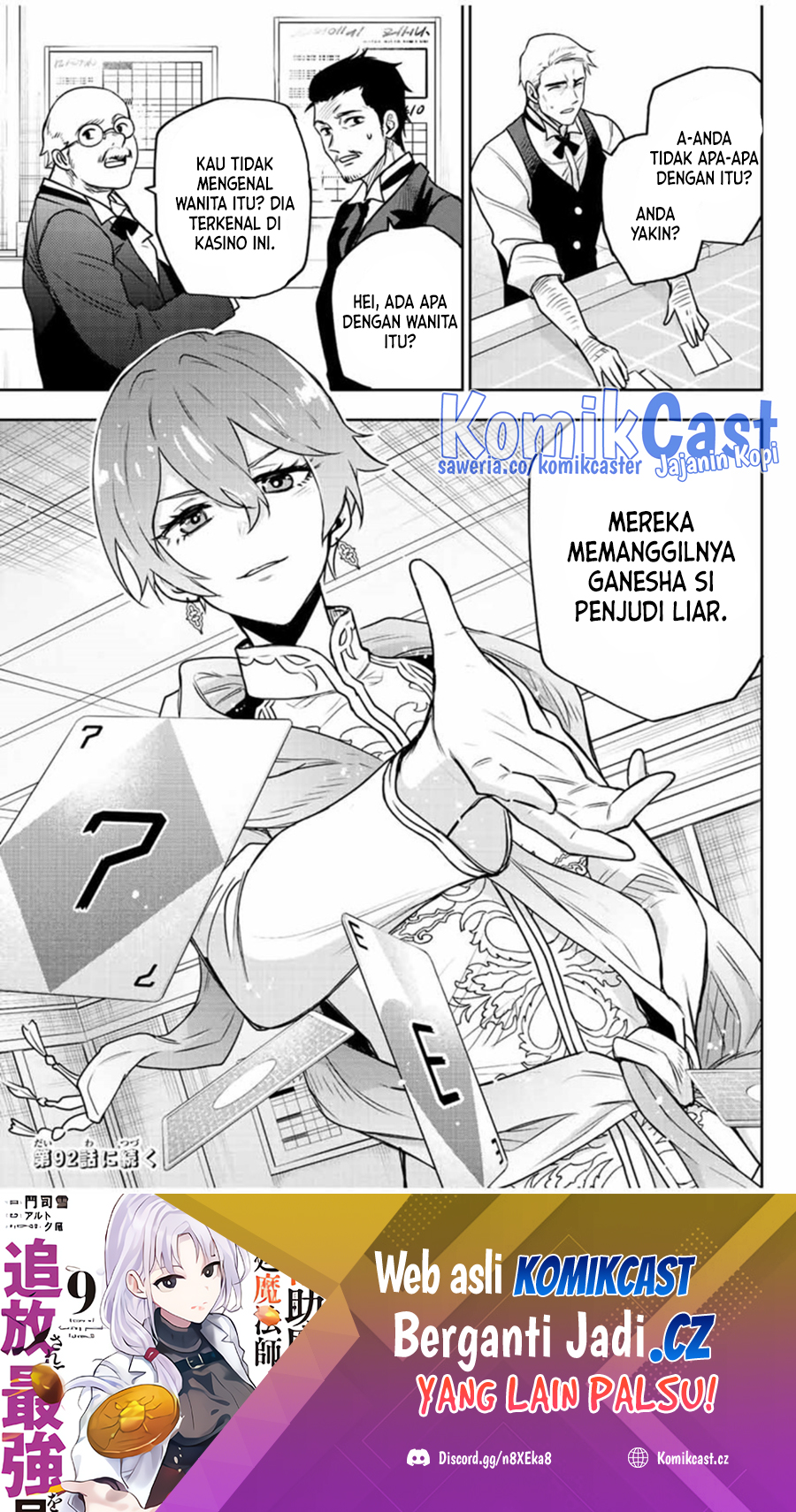 A Court Magician, Who Was Focused On Supportive Magic Because His Allies Were Too Weak, Aims To Become The Strongest After Being Banished Chapter 91 Gambar 20