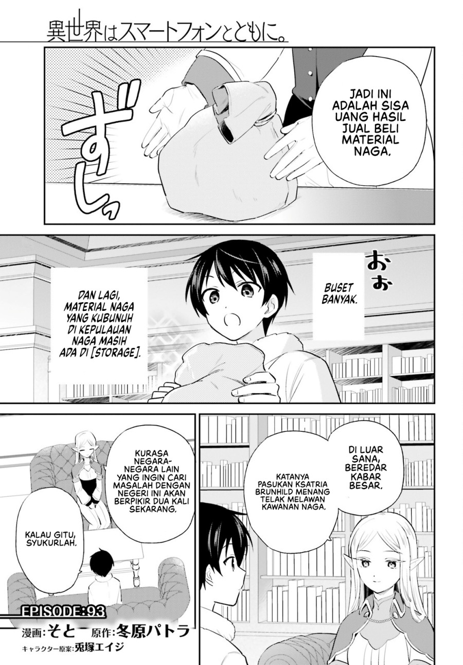 Baca Manga Isekai wa Smartphone to Tomo ni. Chapter 93 Gambar 2