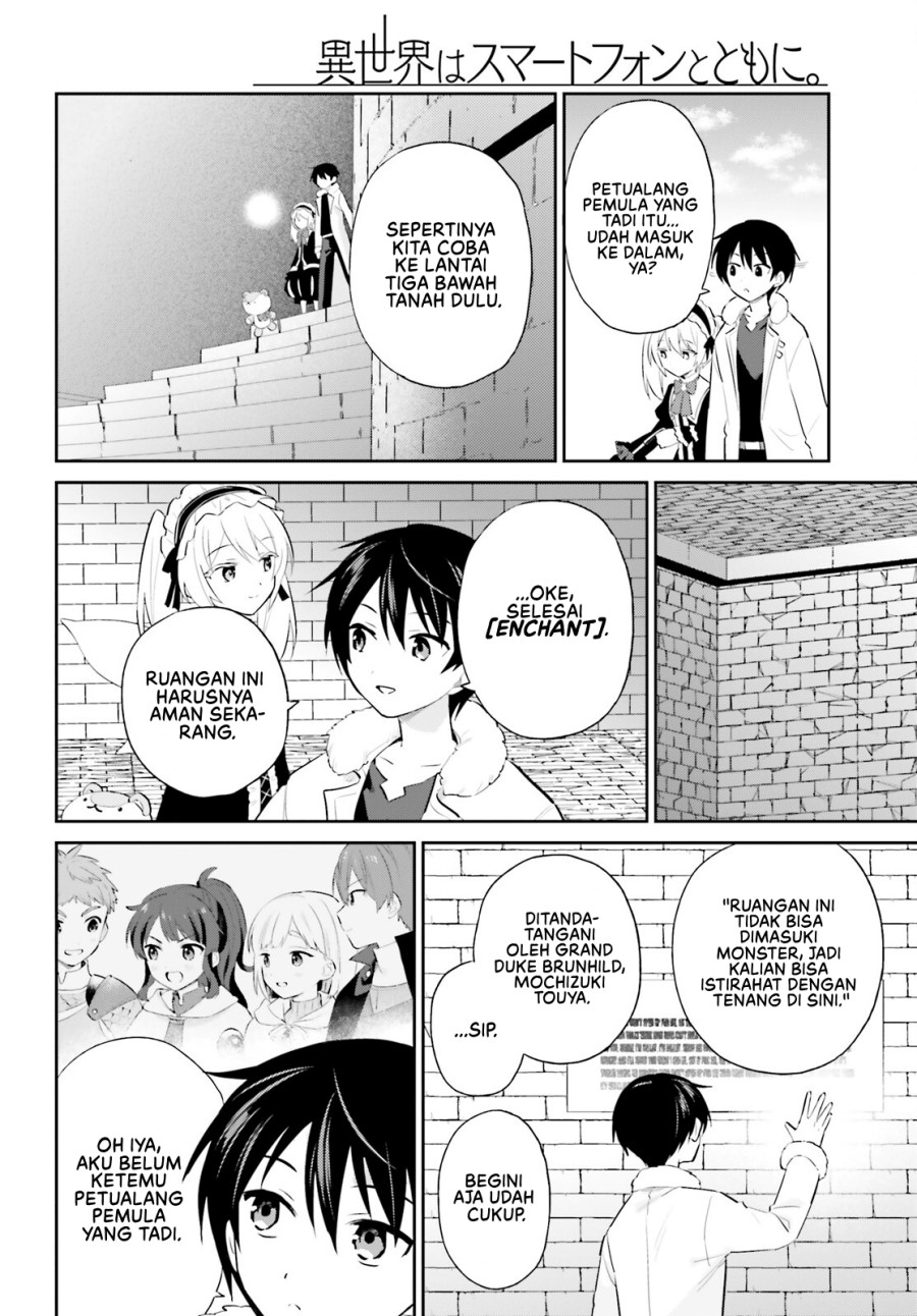 Isekai wa Smartphone to Tomo ni. Chapter 93 Gambar 7