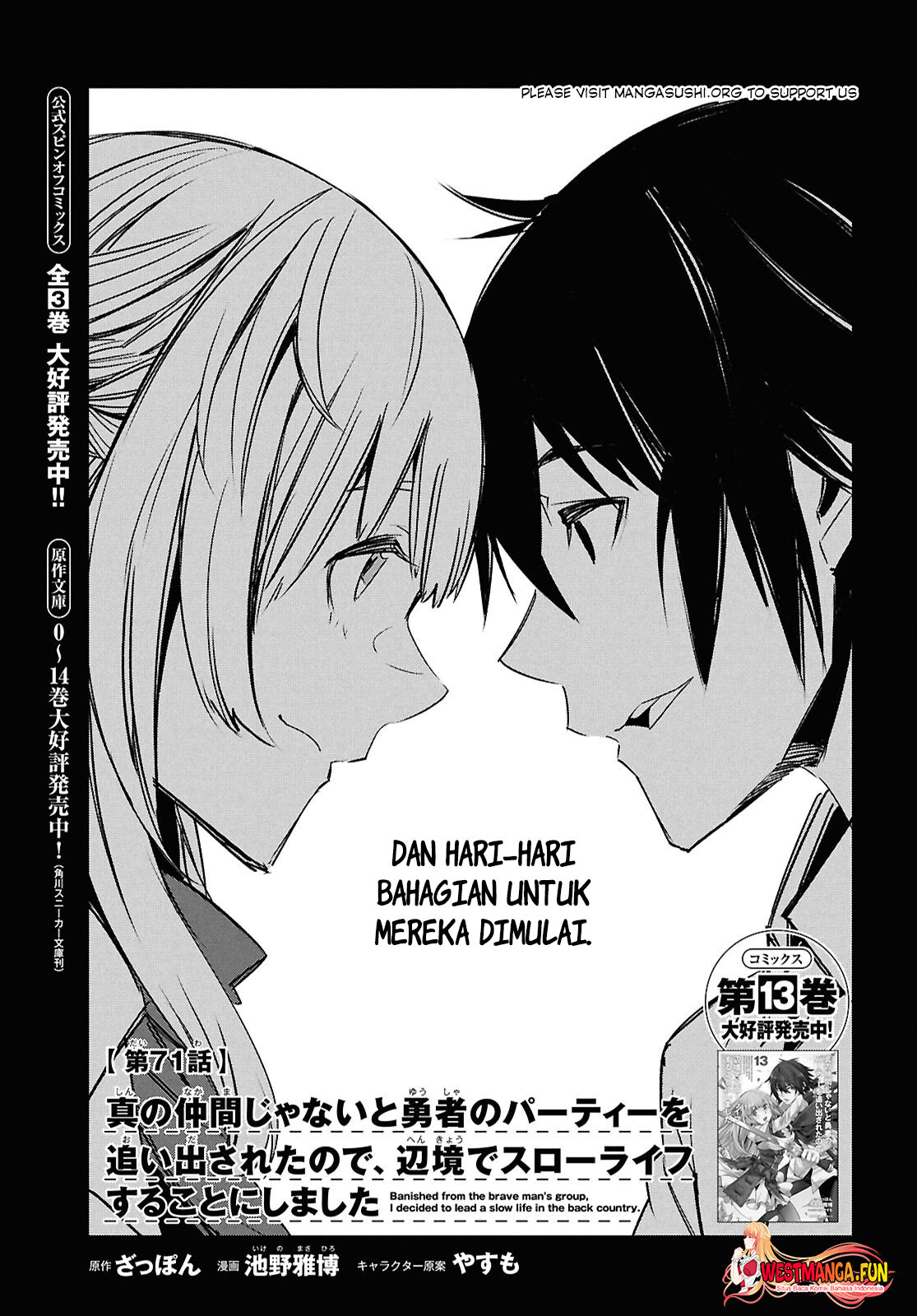 Baca Manga Shin no Nakama janai to Yuusha no Party wo Oidasareta node Henkyou de Slow Life suru Koto ni shimashita Chapter 72 Gambar 2