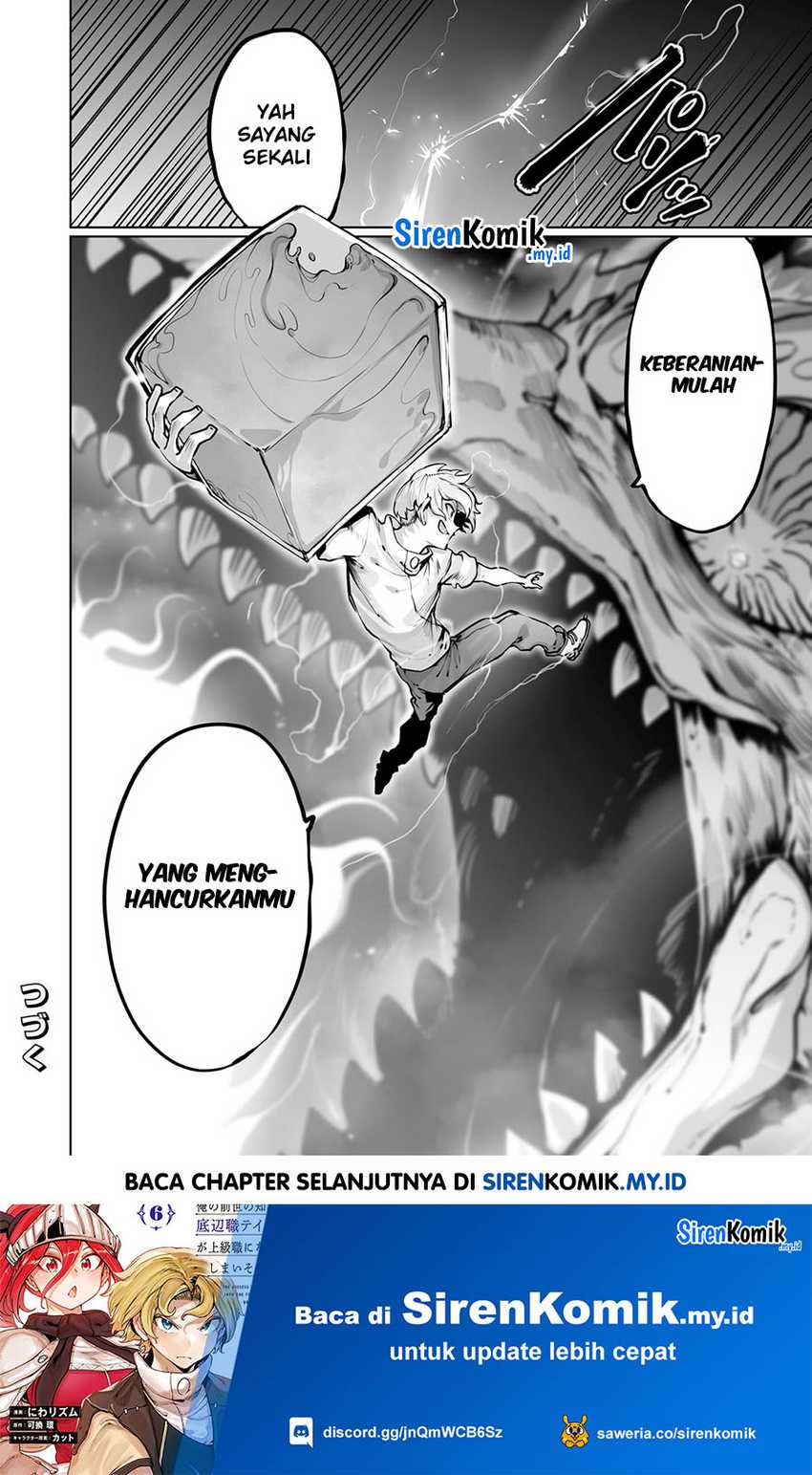 Ore no Zense no Chishiki de Teihengyo Tamer ga Joukyugyo ni Natte Shimaisou na Ken ni Tsuite Chapter 41 Gambar 25