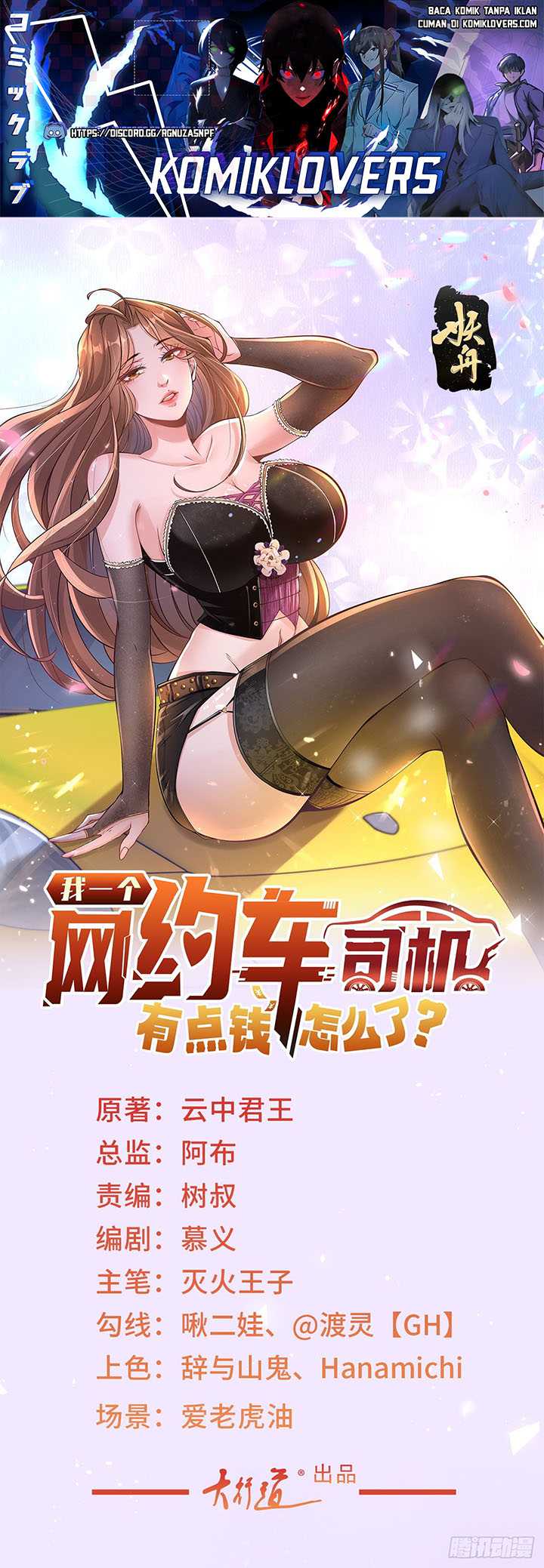 Baca Manhua Legendary Car-Hailing System Chapter 71 Gambar 2