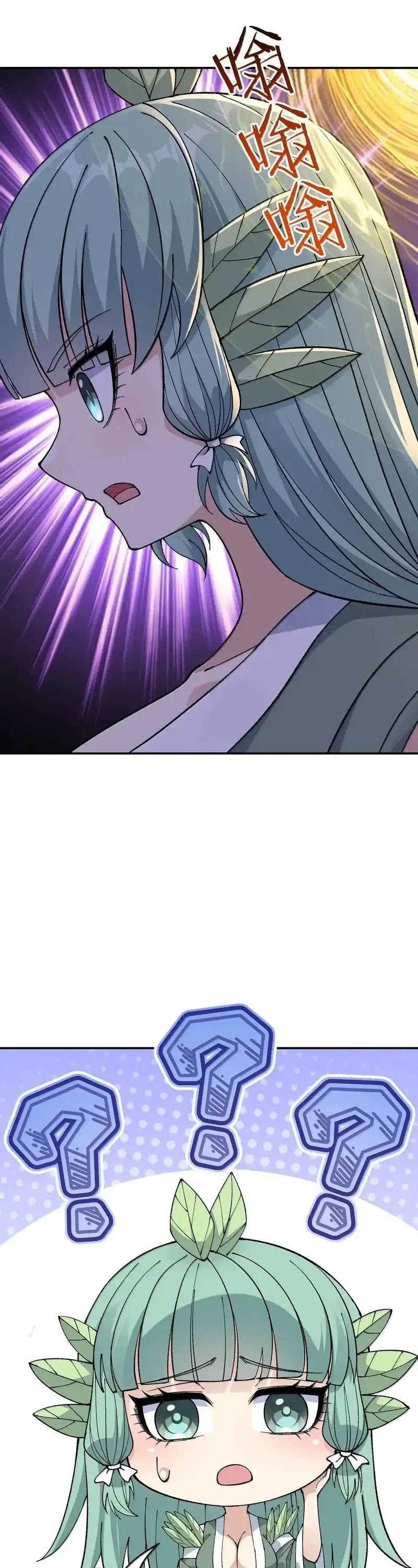 The Heavenly Path Is Not Stupid Chapter 100 Gambar 11