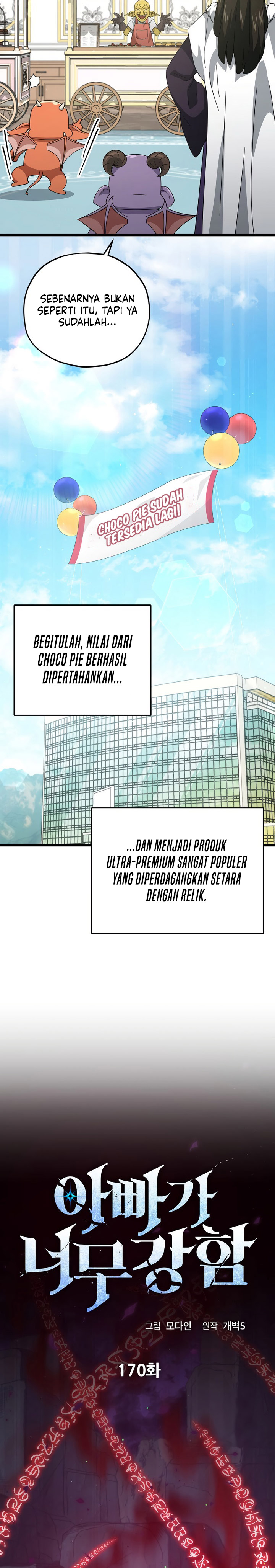 My Dad Is Too Strong Chapter 170 Gambar 14
