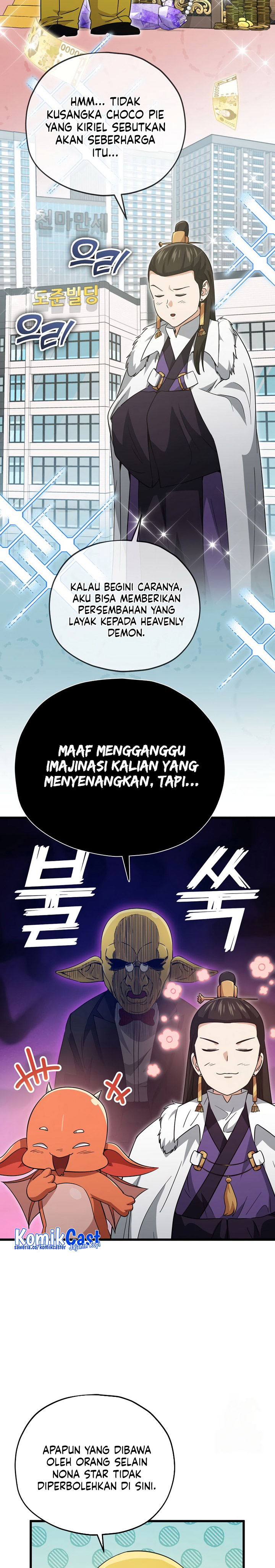 My Dad Is Too Strong Chapter 170 Gambar 5
