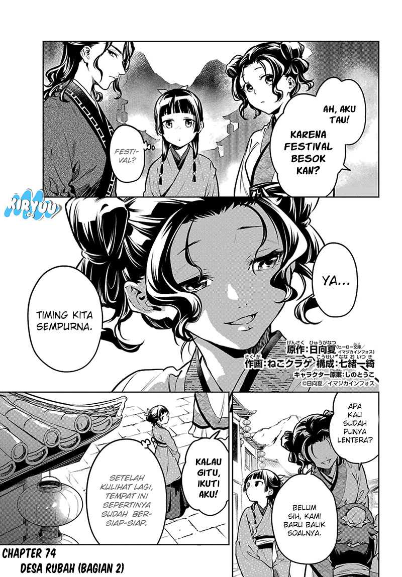 Baca Manga Kusuriya no Hitorigoto Chapter 74.2 Gambar 2