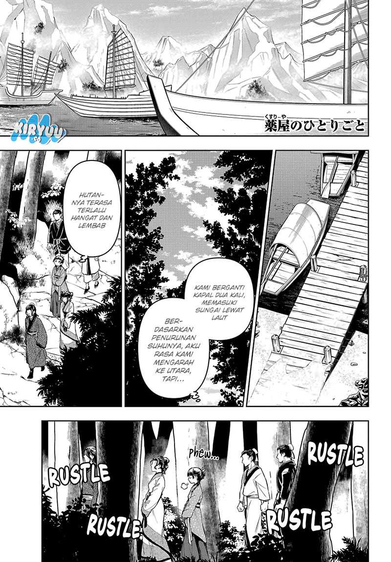 Baca Manga Kusuriya no Hitorigoto Chapter 74.1 Gambar 2