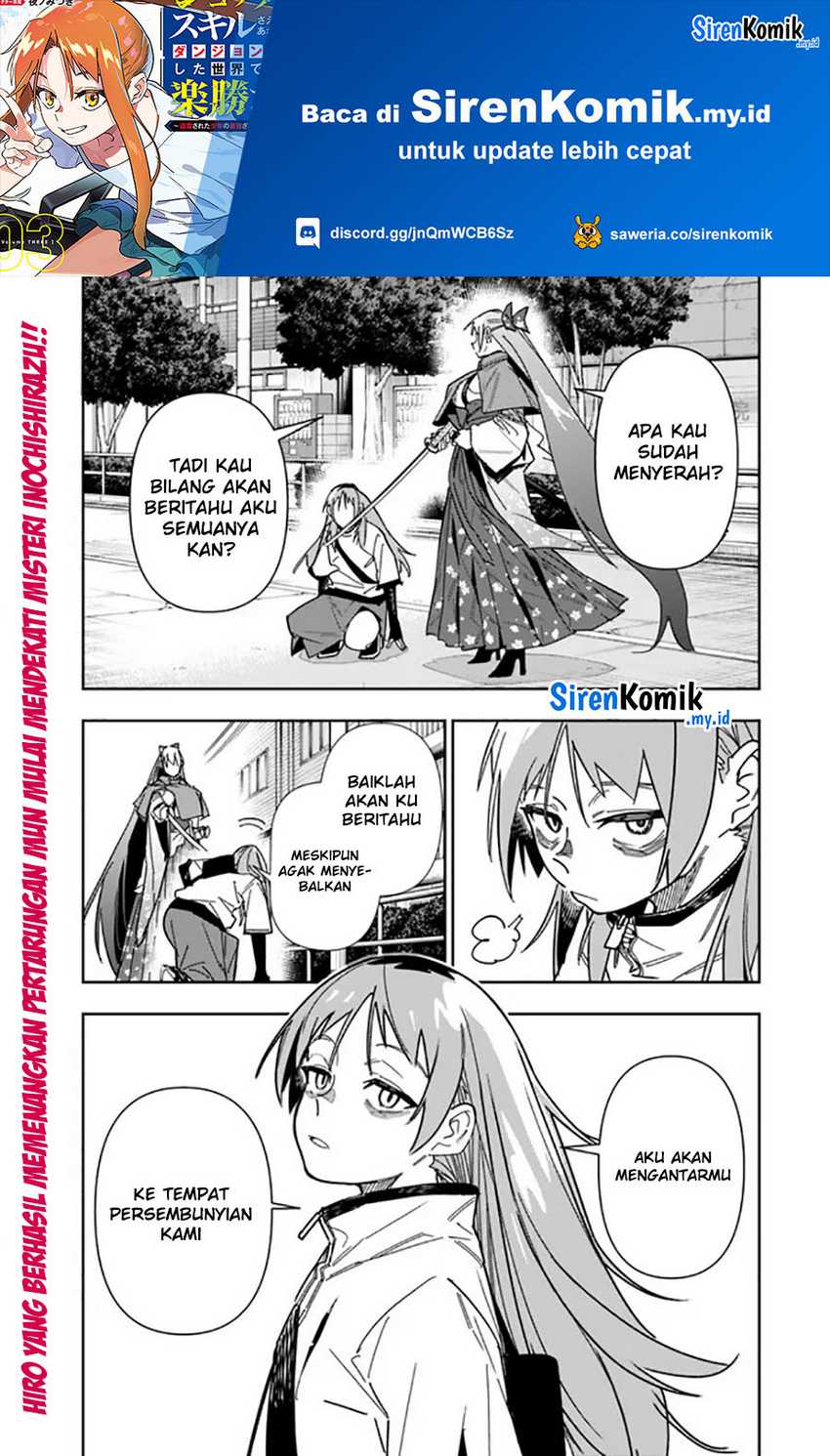 Baca Manga “Shop” Skill Sae Areba, Dungeon-ka Shita Sekai Demo Rakushou da Chapter 23 Gambar 2