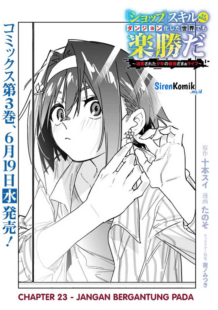 “Shop” Skill Sae Areba, Dungeon-ka Shita Sekai Demo Rakushou da Chapter 23 Gambar 3