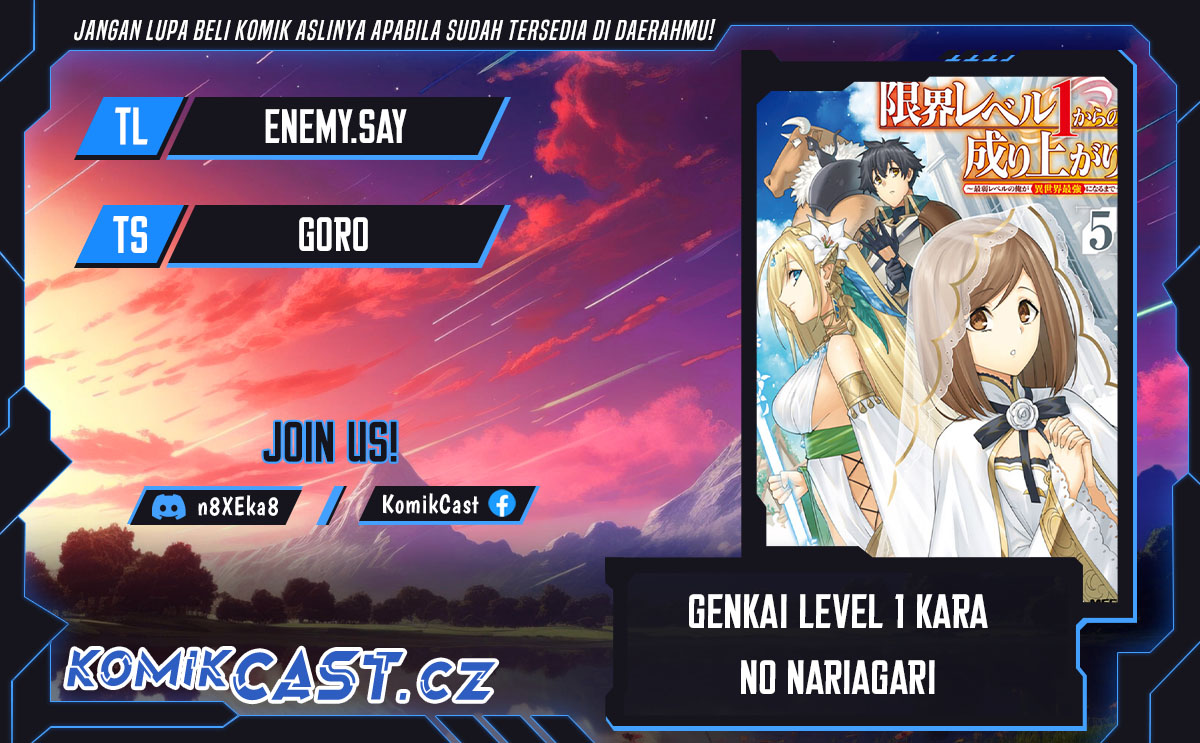 Baca Komik Genkai Level 1 kara no Nariagari Chapter 31.1 Gambar 1