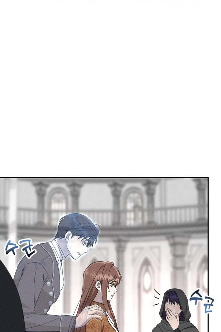 Don’t Be Too Nice Chapter 25 bahasa Indonesia Gambar 30