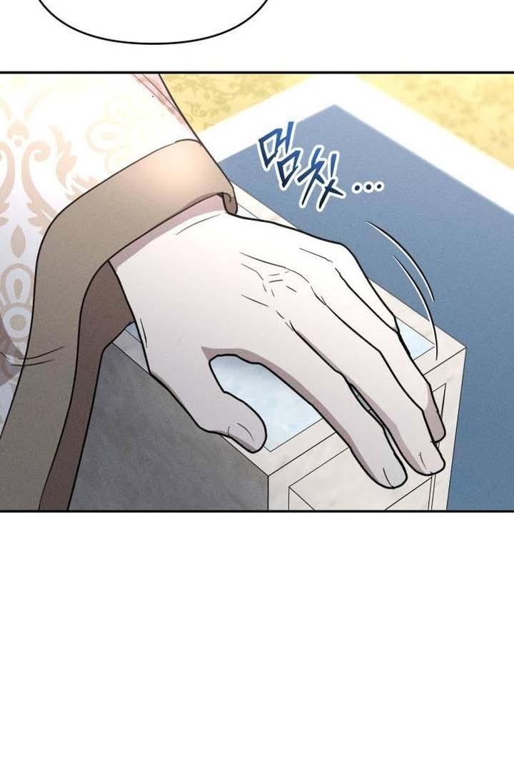 Don’t Be Too Nice Chapter 25 bahasa Indonesia Gambar 54