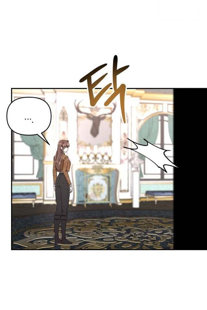 Don’t Be Too Nice Chapter 25 bahasa Indonesia Gambar 64