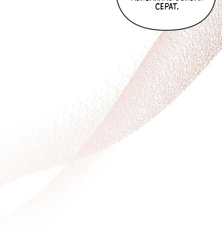 Don’t Be Too Nice Chapter 25 bahasa Indonesia Gambar 71