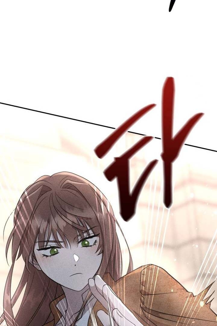 Don’t Be Too Nice Chapter 25 bahasa Indonesia Gambar 86