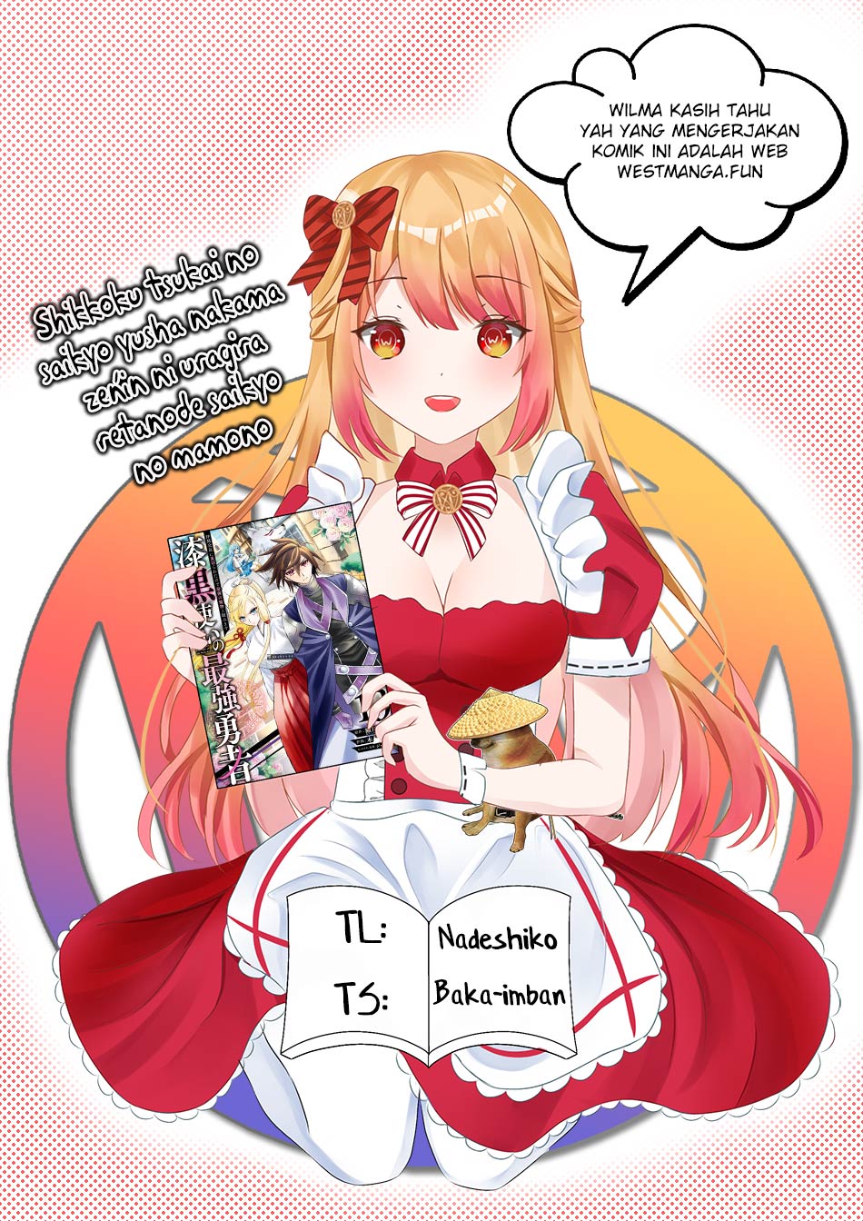Shikkoku tsukai no saikyo yusha nakama zen’in ni uragira retanode saikyo no mamono Chapter 82 Gambar 5