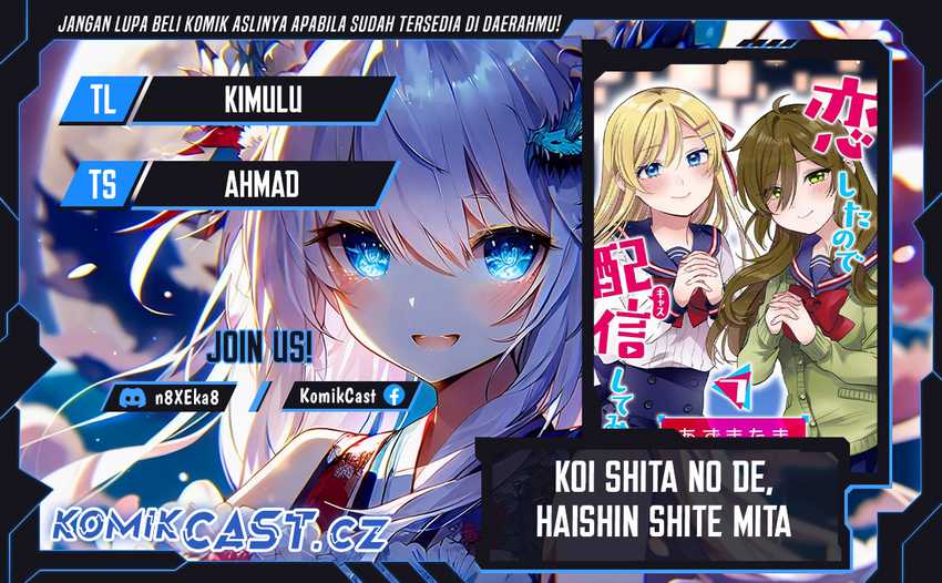 Baca Komik Koi Shita no de, Haishin Shite Mita Chapter 92 Gambar 1