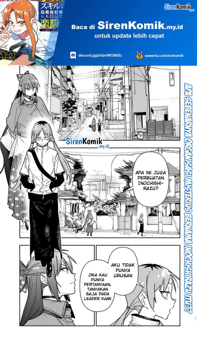 Baca Manga “Shop” Skill Sae Areba, Dungeon-ka Shita Sekai Demo Rakushou da Chapter 24 Gambar 2