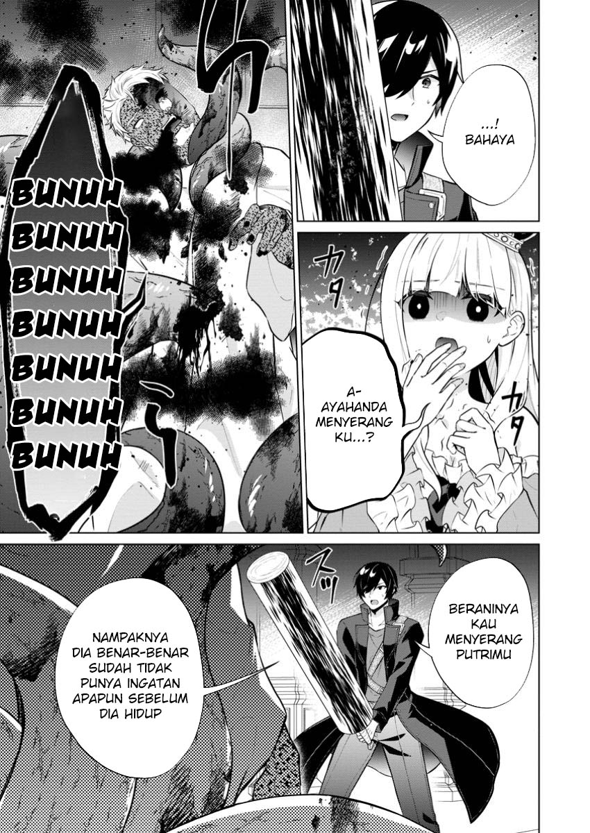 Shingan no Yuusha Chapter 66 Gambar 7