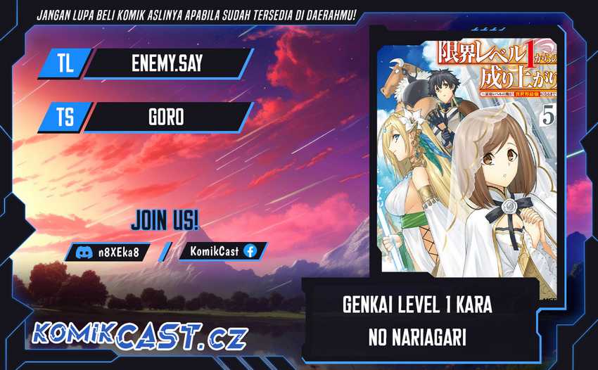 Baca Komik Genkai Level 1 kara no Nariagari Chapter 31.2 Gambar 1
