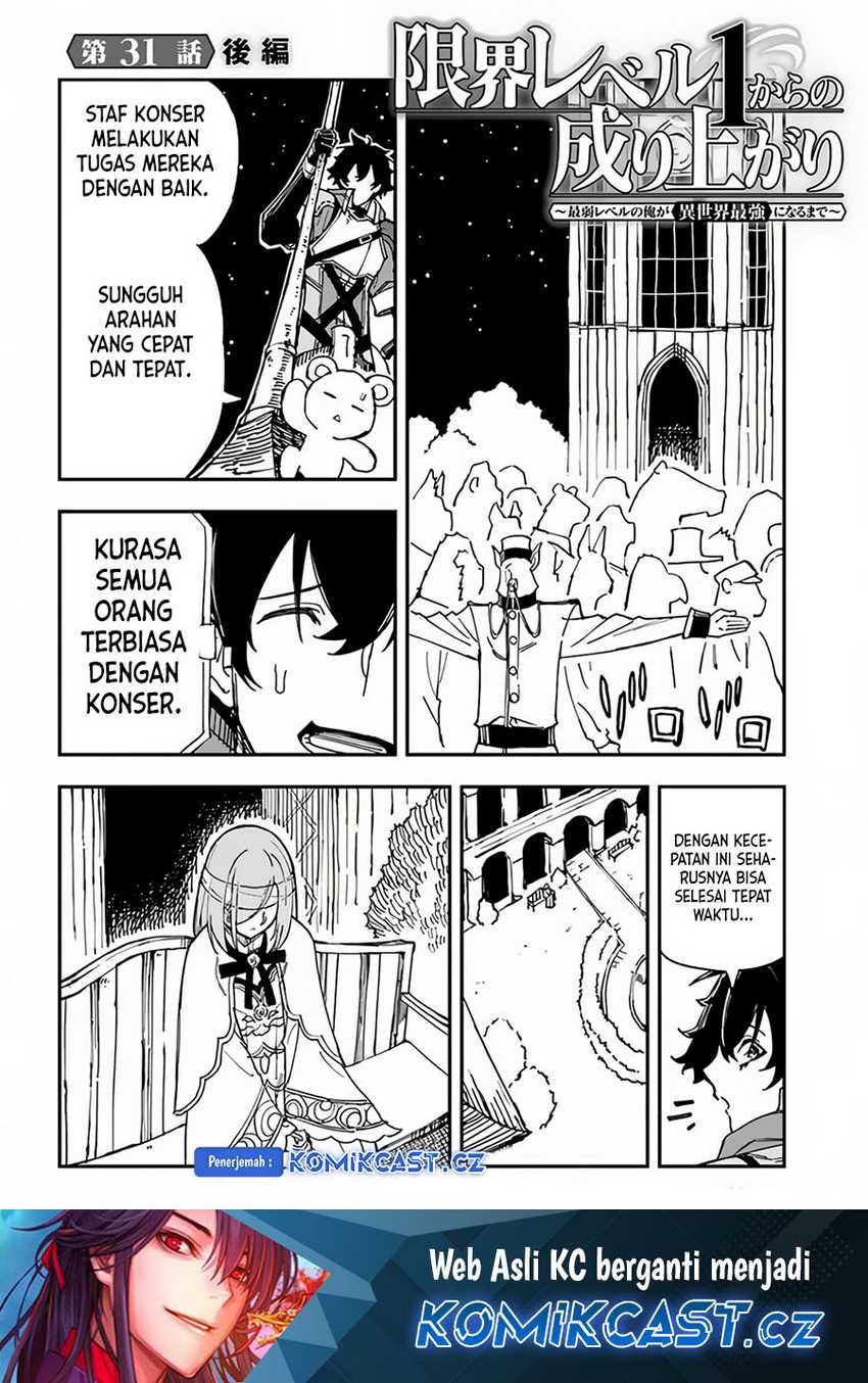 Baca Manga Genkai Level 1 kara no Nariagari Chapter 31.2 Gambar 2