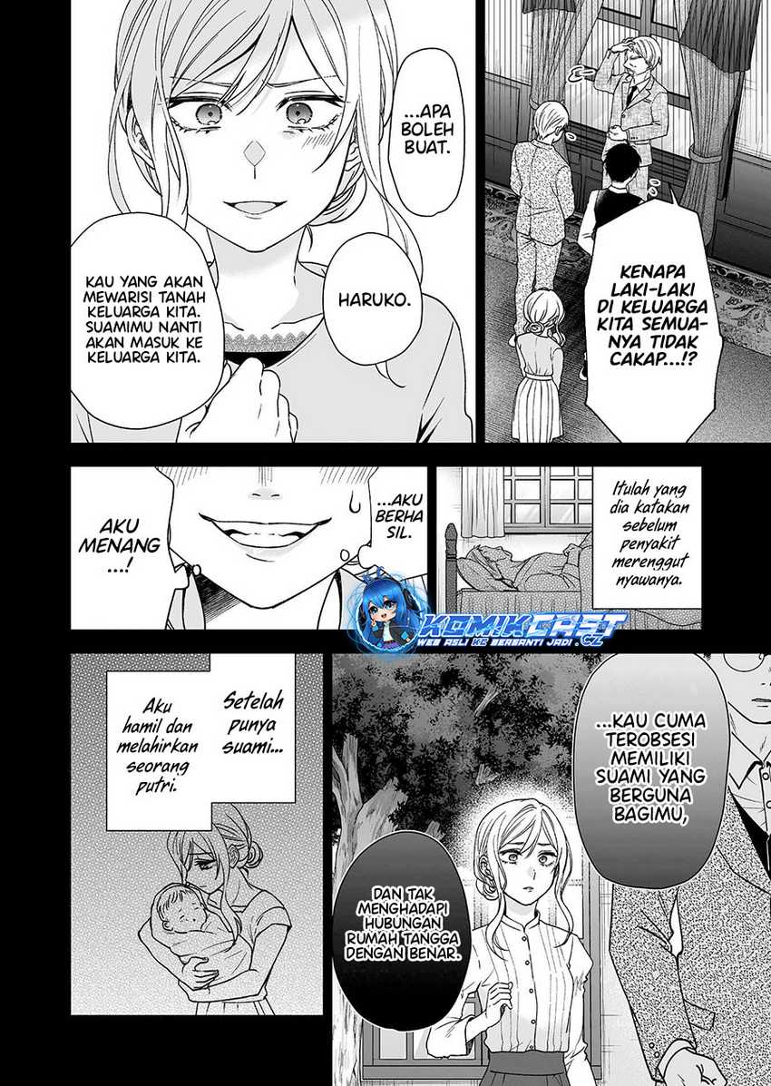 Koi Shita no de, Haishin Shite Mita Chapter 93 Gambar 9