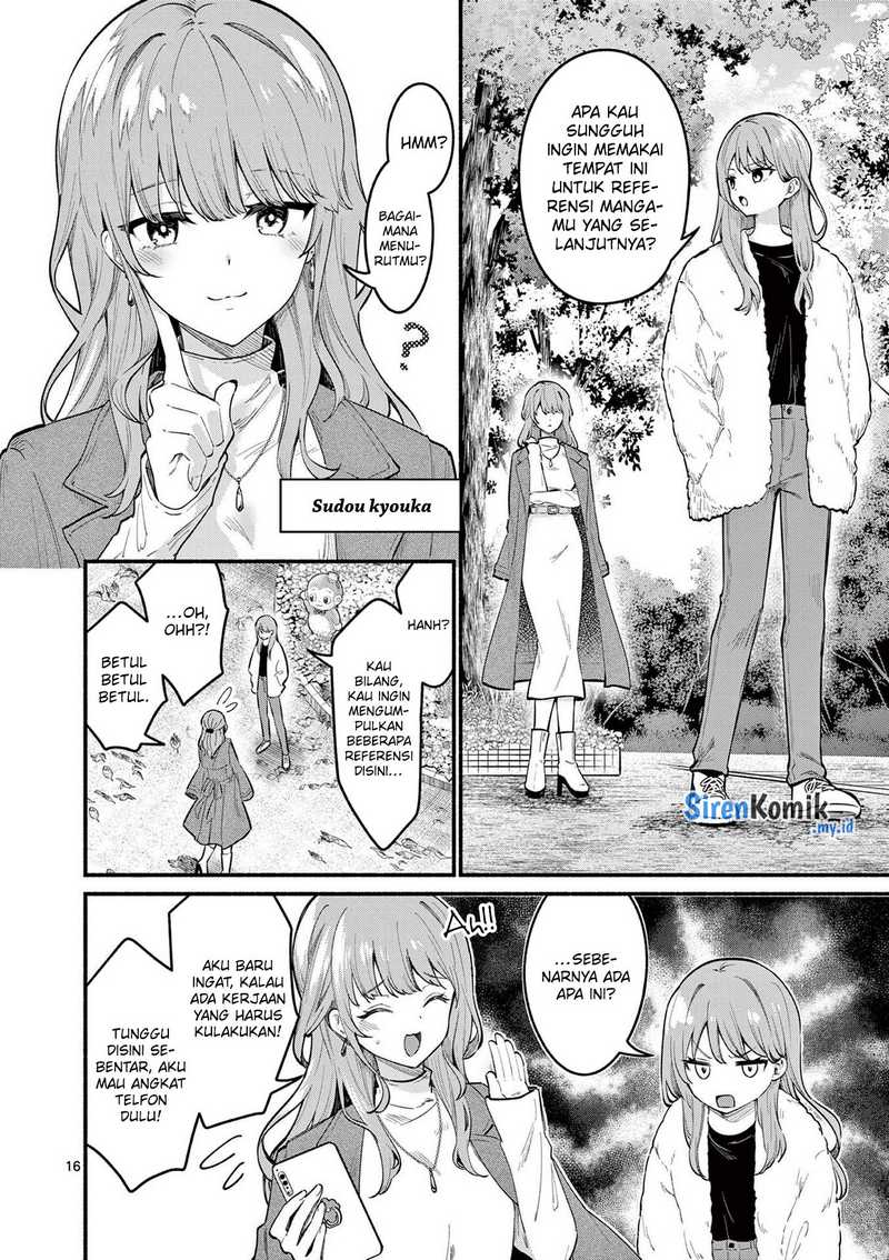 Shiotaiou no Sato-san ga Ore ni dake Amai Chapter 69 Gambar 17