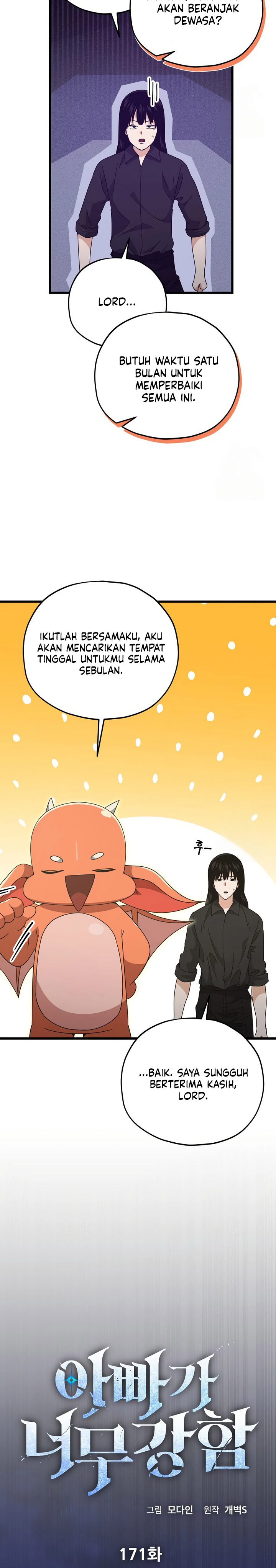 My Dad Is Too Strong Chapter 171 Gambar 10