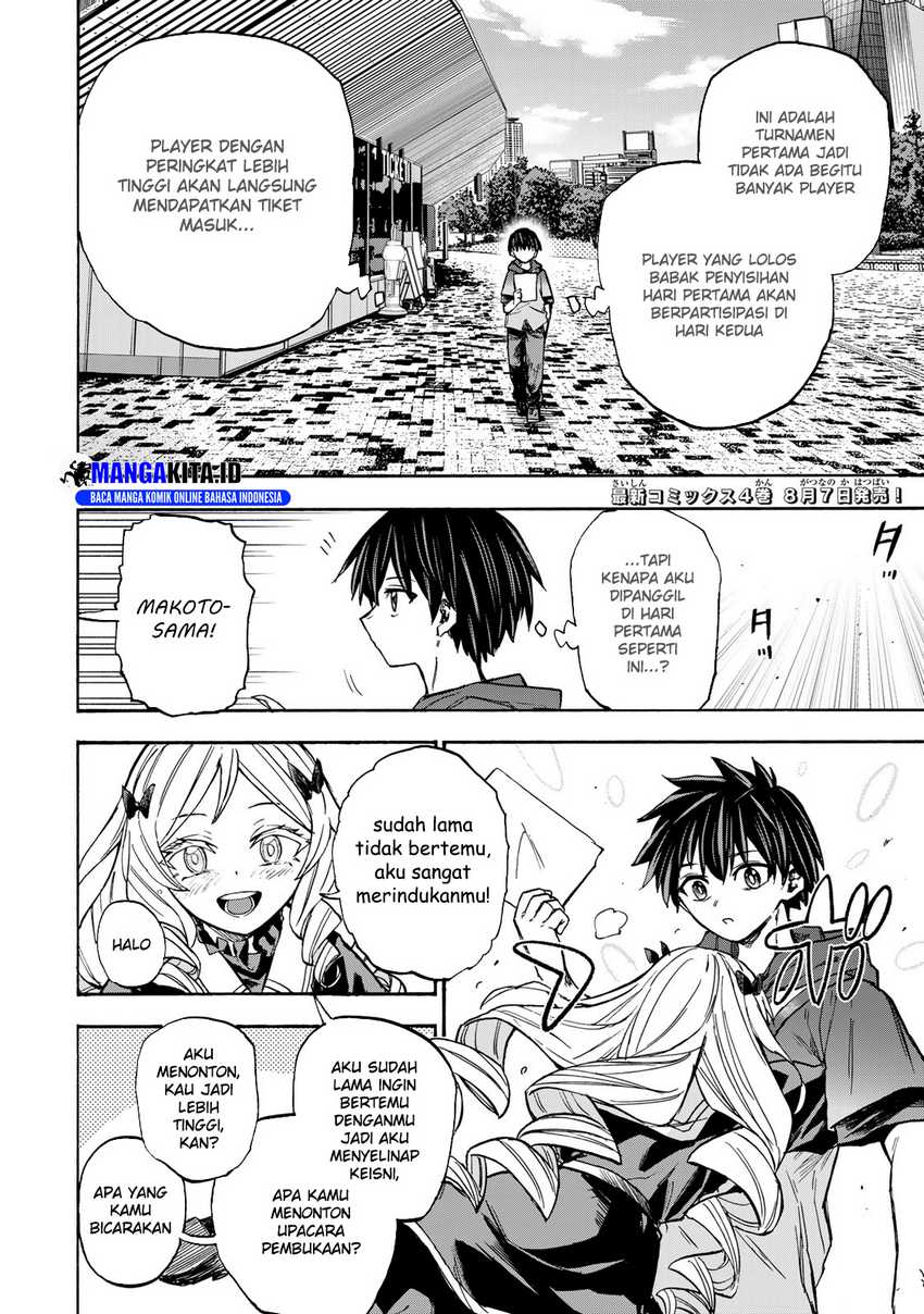 Saikyou de Saisoku no Mugen Level Up Chapter 37 bahasa Indonesia Gambar 3