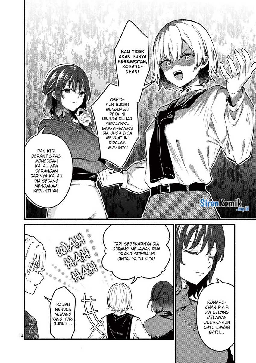 Shiotaiou no Sato-san ga Ore ni dake Amai Chapter 70 Gambar 15