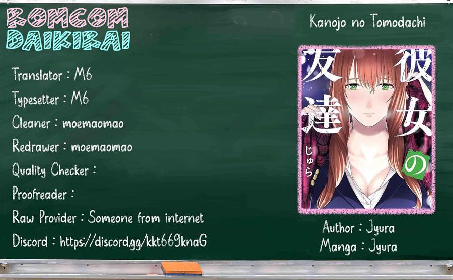 Baca Komik Kanojo no Tomodachi Chapter 88 Gambar 1