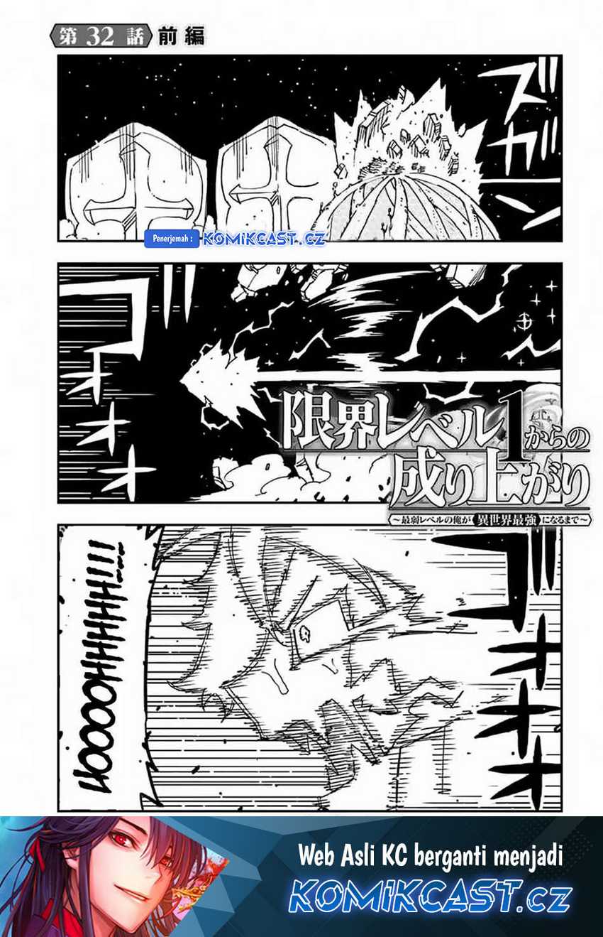 Baca Manga Genkai Level 1 kara no Nariagari Chapter 32.1 Gambar 2