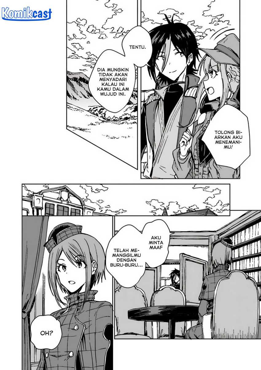 S-kyuu Guild wo Tsuihou saretakedo, Jitsu wa Ore dake Dragon no Kotoba ga Wakaru no de, Kidzuita Toki ni wa Ryuu Kishi no Chouten wo Kiwametemashita Chapter 19 Gambar 7