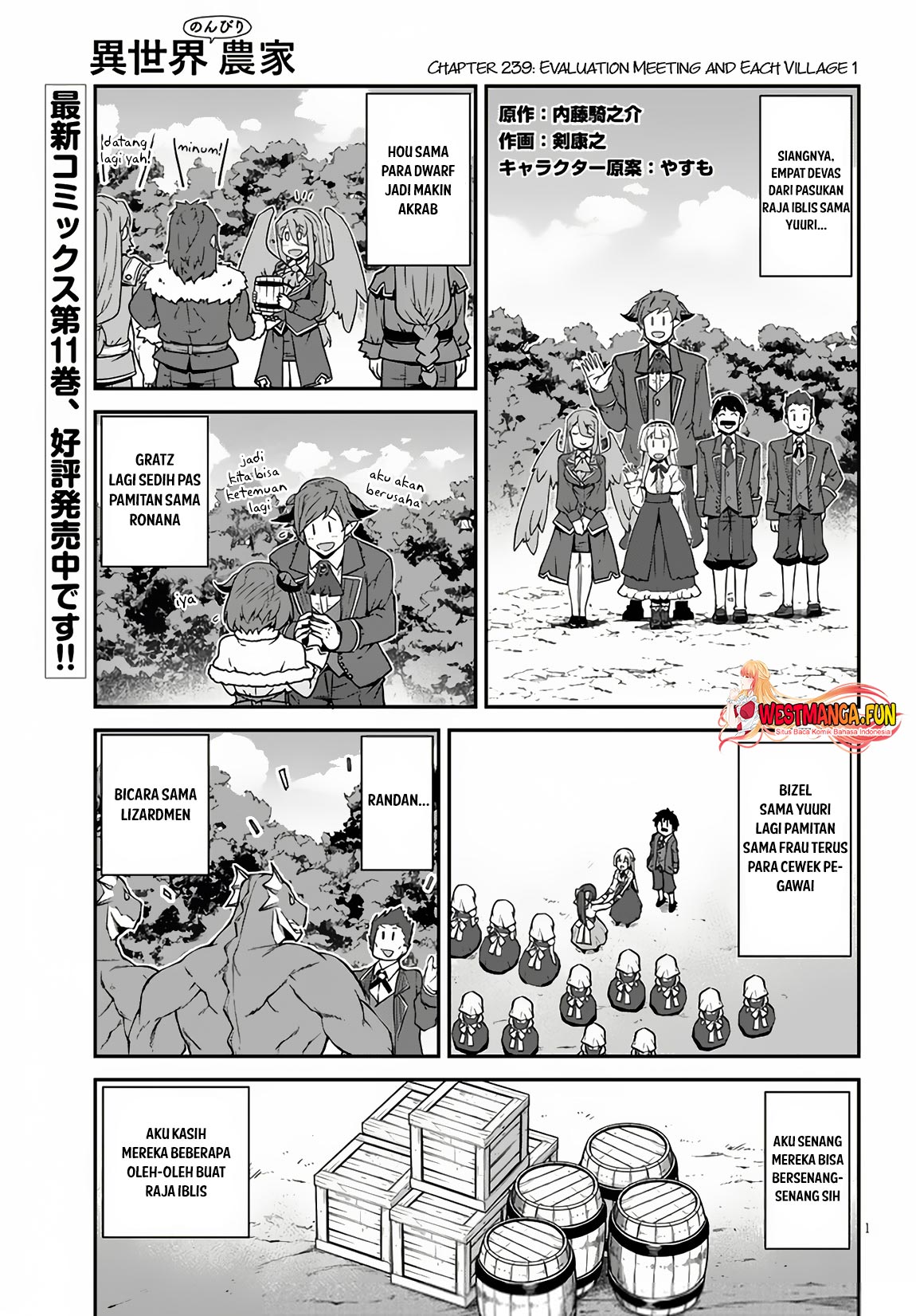Baca Manga Isekai Nonbiri Nouka Chapter 239 Gambar 2